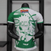 Camiseta Naruto Real Betis 2025-2026 dorsal